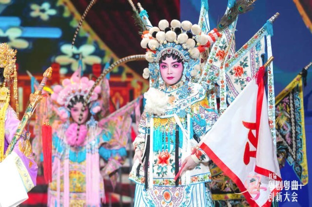 首届“粤剧粤曲+”创新大会在广州颁奖 图1