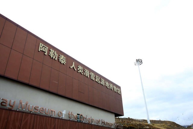 阿勒泰“雪假”首秀：孩子们的冬天被重新定义 图9