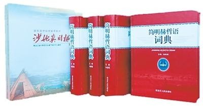 伊玛堪何以“双成功” 图1