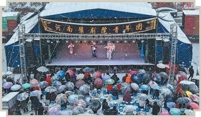 大雪中，观众撑着伞守在戏台前_一台戏，“暖”了寒冬（神州看点·古调新声） 图1