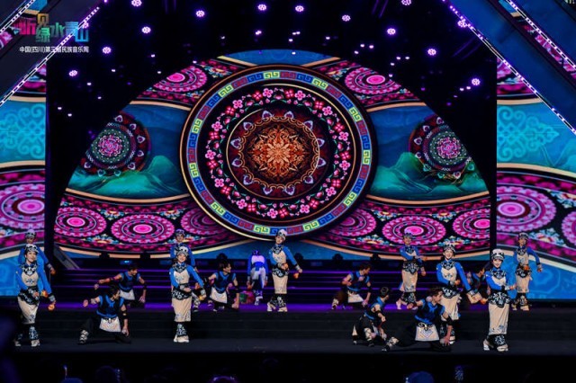 听见绿水青山_中国（四川）第三届民族音乐周开幕 图3