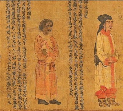 职贡图里的“中国”与“世界” 图3