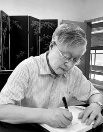 为传承优秀传统文化略尽寸心 图1