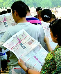 从《清明上河图》三次展出说开去 图2