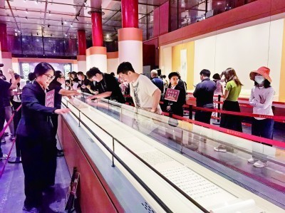 从《清明上河图》三次展出说开去 图3