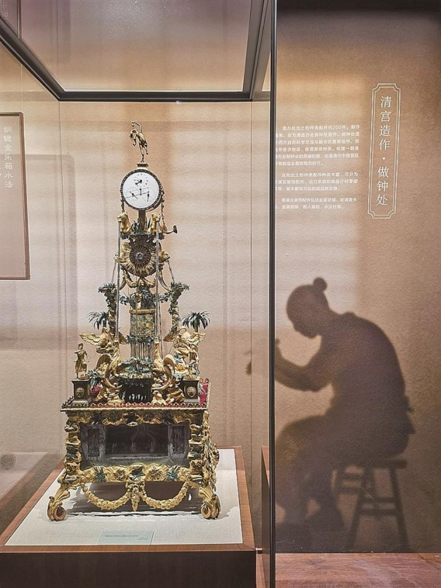 紫禁城下的大地史书——“九重之下——故宫造办处旧址考古成果展”印象 图1