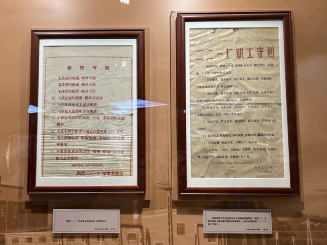 “铸梦金银滩：中国‘两弹一星’辉煌之路”专题展在沪开幕 图2