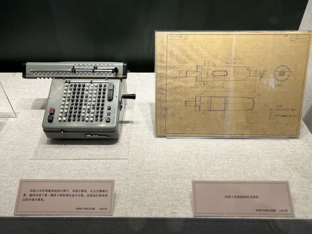 “铸梦金银滩：中国‘两弹一星’辉煌之路”专题展在沪开幕 图3