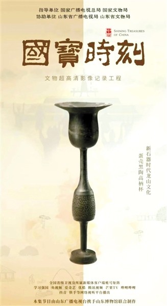 每天5分钟_与近在眼前的国宝相遇 图2