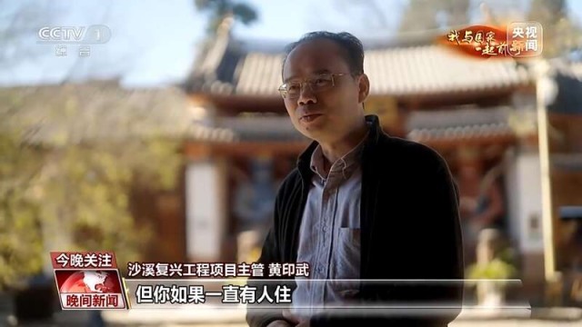 从旅行到旅居_打开生活新方式 图5