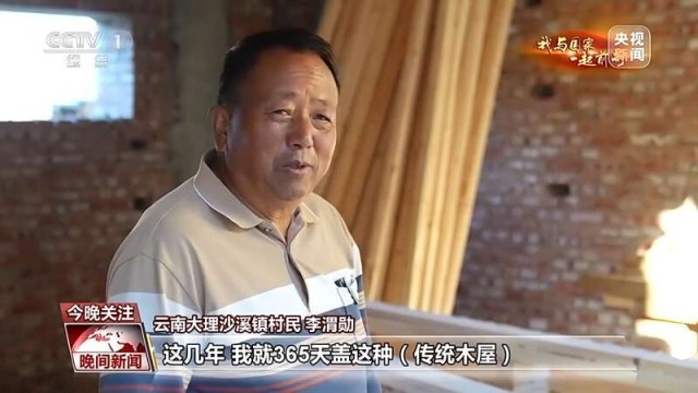 从旅行到旅居_打开生活新方式 图6