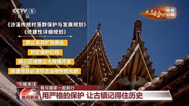 从旅行到旅居_打开生活新方式 图7