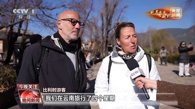 从旅行到旅居_打开生活新方式 图8