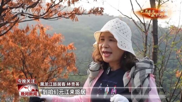 从旅行到旅居_打开生活新方式 图10