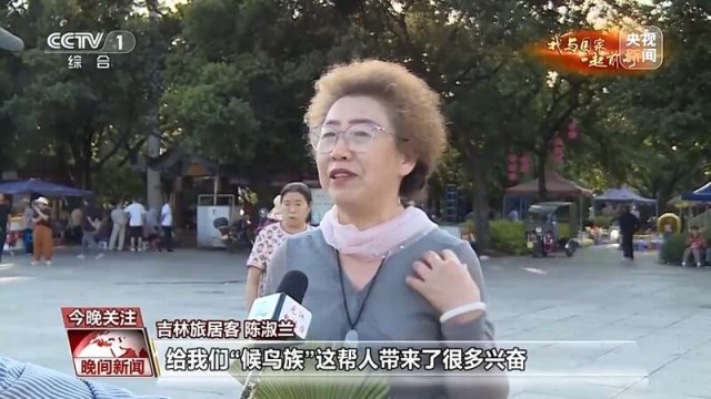 从旅行到旅居_打开生活新方式 图11