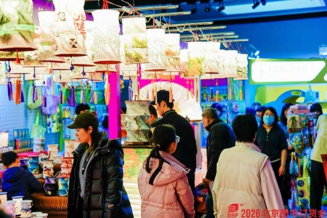 2026北京图书订货会闭幕_40万余种图书吸引观众超10万人次 图2