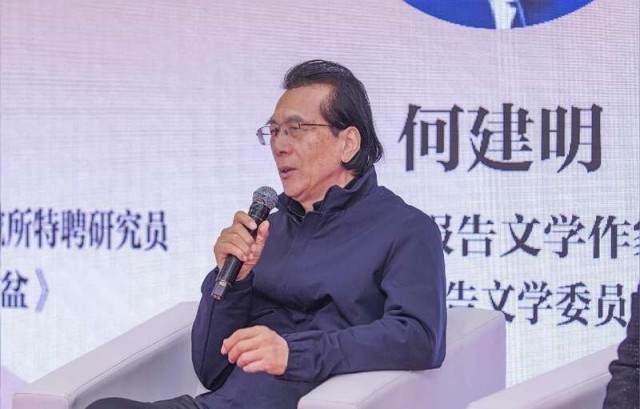 名家共话新疆文学创作与出版 图2