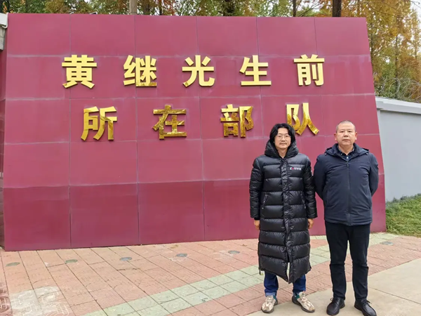 光影为媒_致敬英雄_建军100周年献礼电影《准备战斗》（黄继光）项目研讨会暨启动 图4