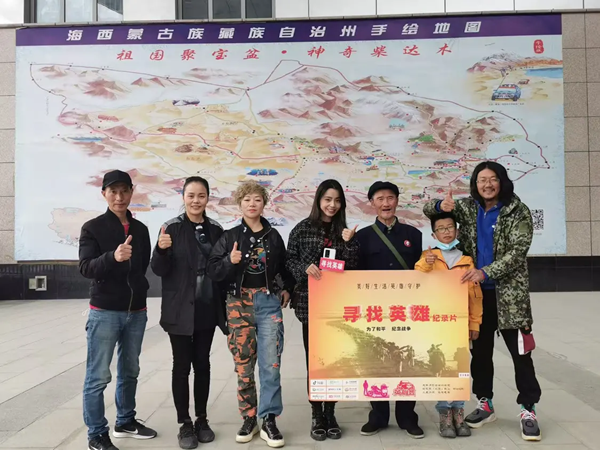 光影为媒_致敬英雄_建军100周年献礼电影《准备战斗》（黄继光）项目研讨会暨启动 图6