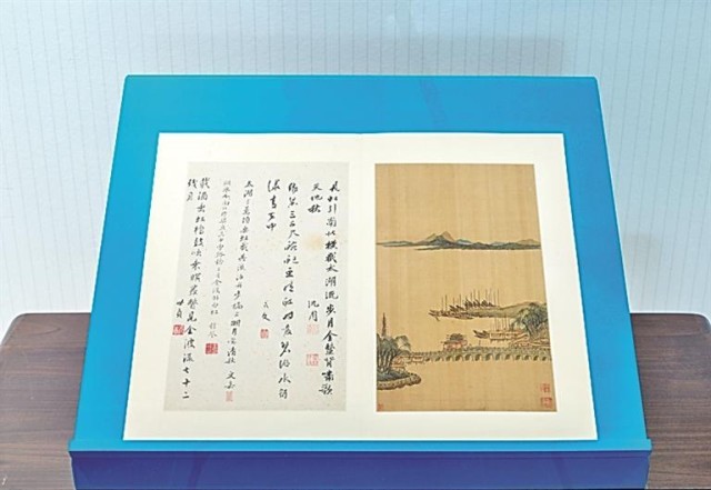 一条河，两座城，千年事——“吴淞江，苏州河”特展走笔 图2