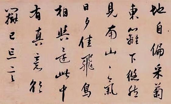 忽与一樽酒_宇宙一何悠——再解陶渊明《饮酒》 图2