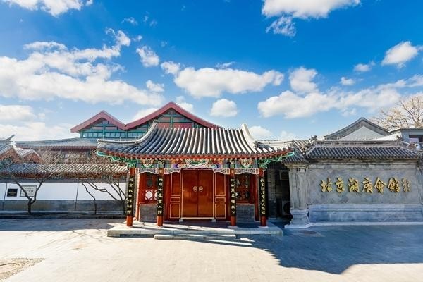 古会馆新生记｜文化中国行 图2