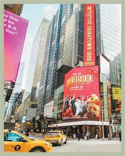 塑造中国风格_展现中国气派 图2