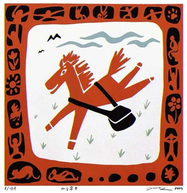 近200幅大学生创作的贺年版画亮相中国美术馆 图3