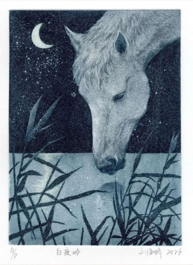 近200幅大学生创作的贺年版画亮相中国美术馆 图5