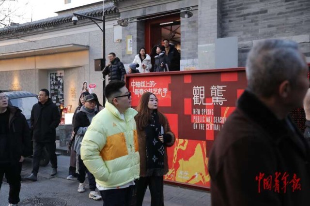 在中轴线上的非遗木雕潮玩展迎接马年新春 图5