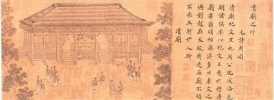 辽博展出《虢国夫人游春图》等名作——千年诗画入梦来 图3