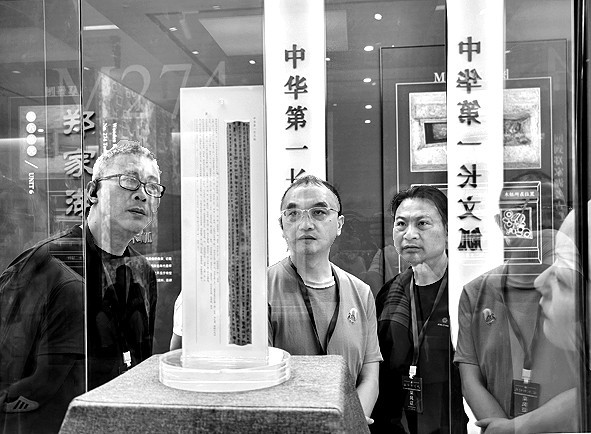 云梦县博物馆：让珍贵简牍泽惠后人 图1