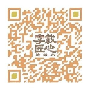 造纸术——重塑纤维，造就文明传承载体（字载匠心·惊艳时光的中国智慧） 图5