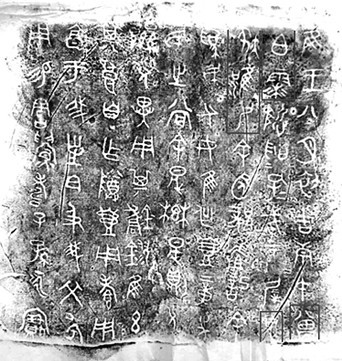 先秦史研究的“考古补史”_曾国考古发现与历史研究 图1