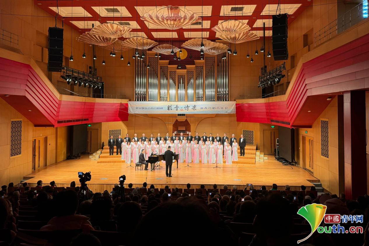 以诗为歌_“雅音·诗乐”新春音乐会在京举办 图1