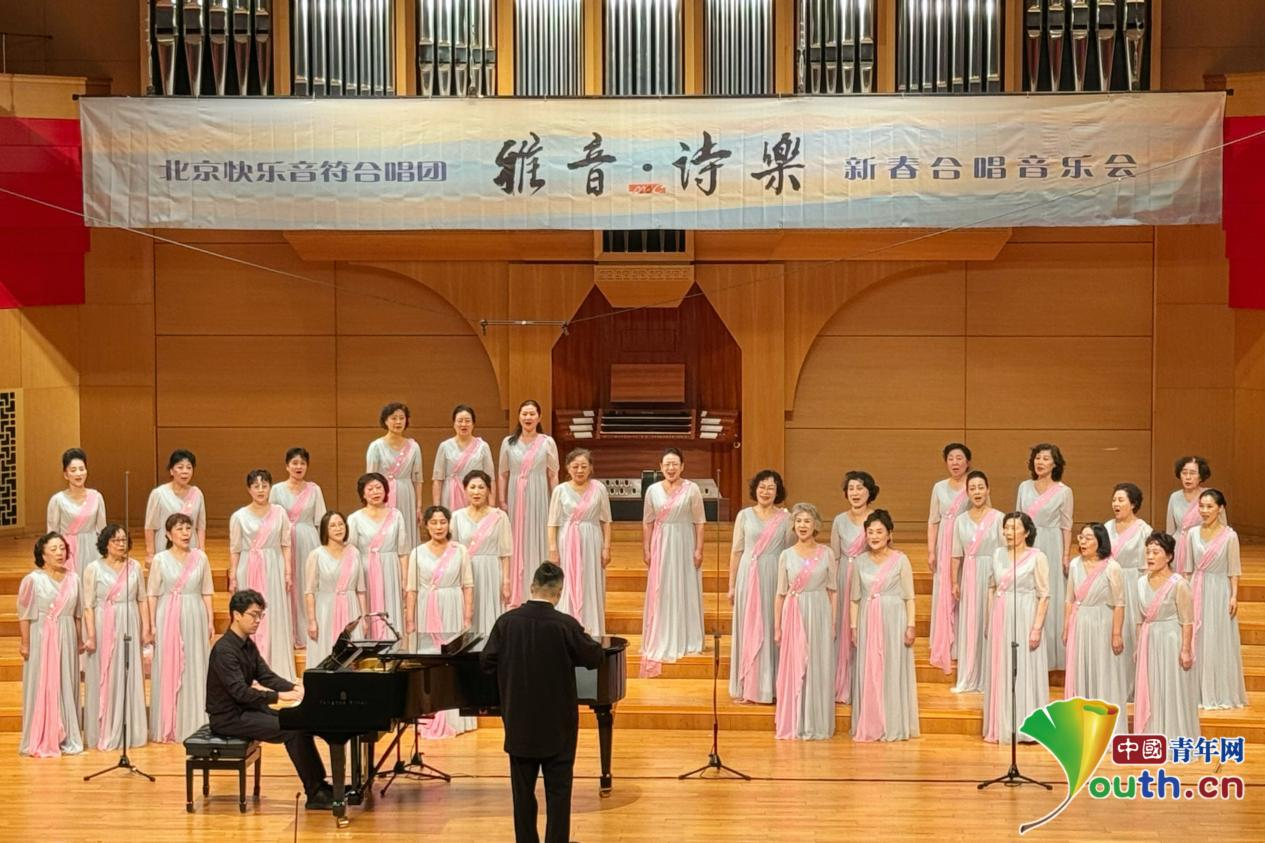 以诗为歌_“雅音·诗乐”新春音乐会在京举办 图2