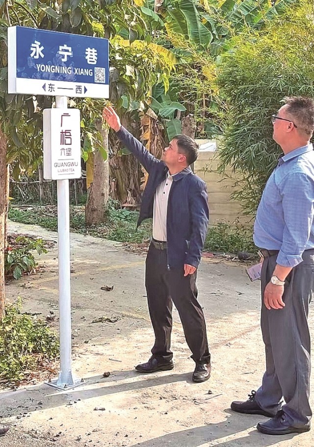 让地名流芳，让文化流淌 图2