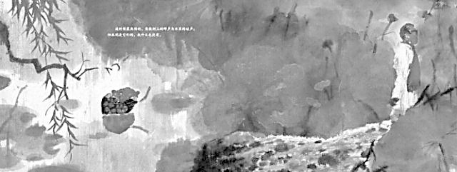 挖掘散文更为广袤深厚的可能性 图1