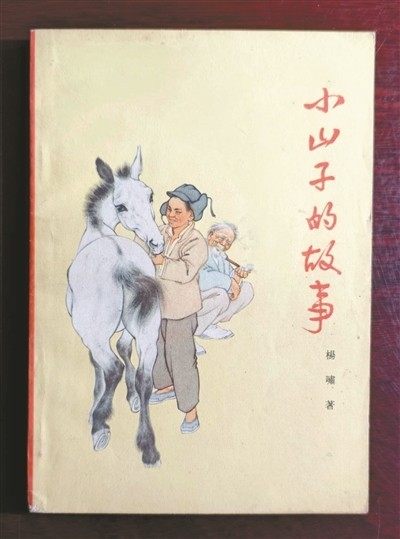 农耕记忆里的精神气度 图1