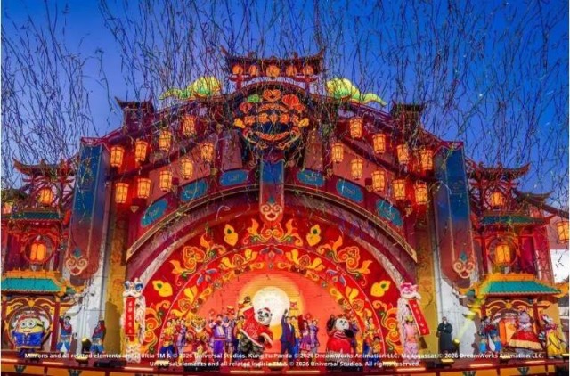 北京传统文化与创新潮流融合打造春节文化盛宴 图1