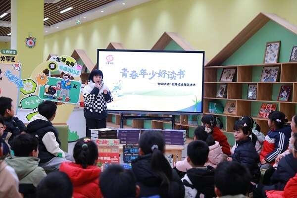 安徽合肥开展“悦读青春”暨非遗体验活动 图2