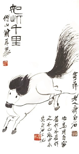 马彪彪走红_鬃毛飞扬处藏着一段艺坛佳话 图2