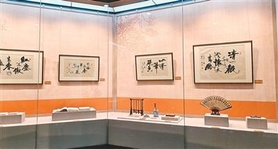 金开诚文献及书法作品捐赠展开展 图1