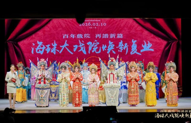 124岁的海珠大戏院上演粤剧《六国大封相》 图2