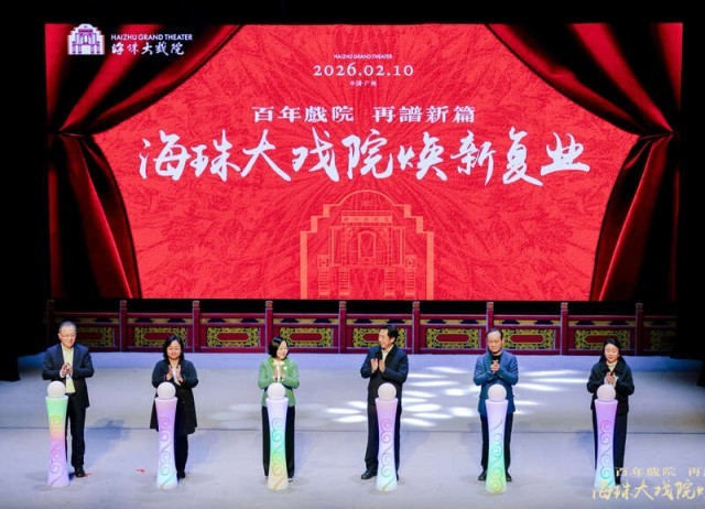 124岁的海珠大戏院上演粤剧《六国大封相》 图4