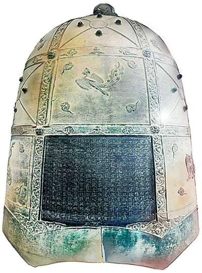 千年积淀！春晚钟声来自这里 图1