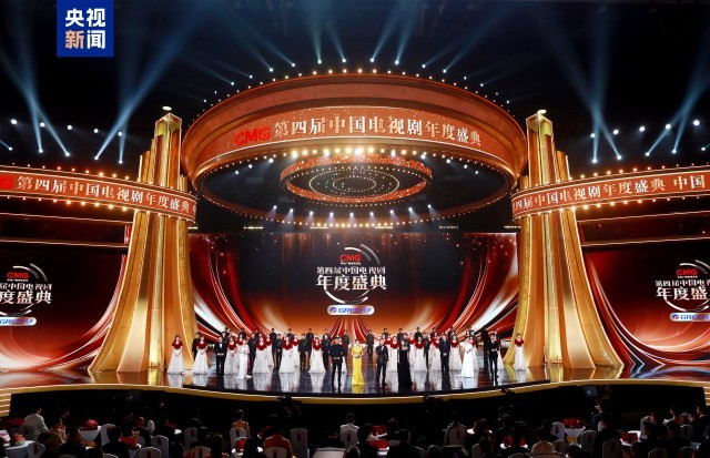 24项年度荣誉！CMG第四届中国电视剧年度盛典揭晓 图1