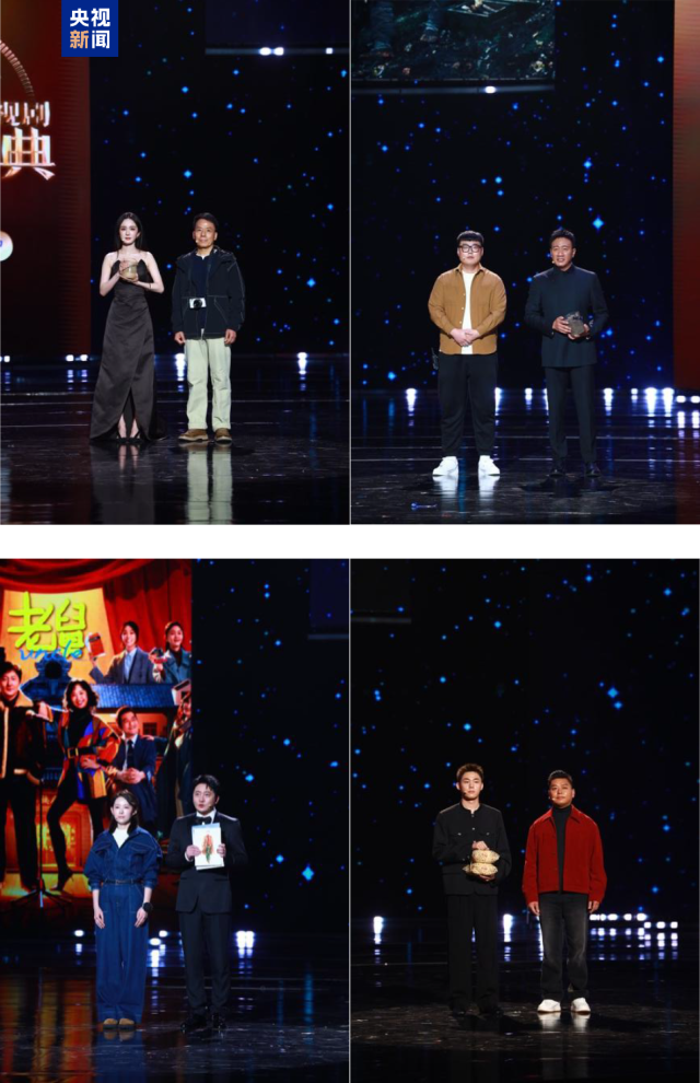 24项年度荣誉！CMG第四届中国电视剧年度盛典揭晓 图10