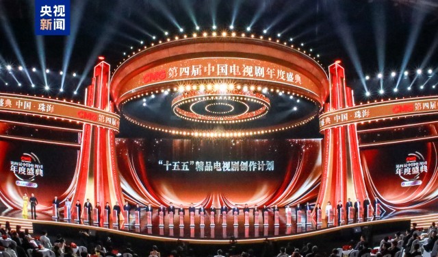 24项年度荣誉！CMG第四届中国电视剧年度盛典揭晓 图14