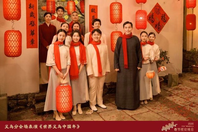 万商云集，春晚描绘义乌的“全球记忆” 图2